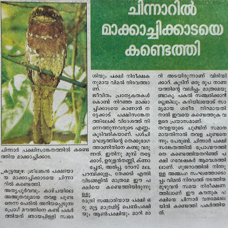 wildadventuresindia.